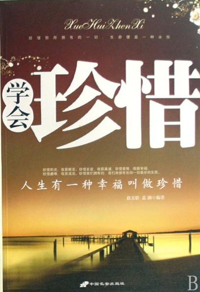 TM鎴浘20150630202036.png