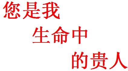 C:\Documents and Settings\Administrator\妗岄潰\TM鎴浘20150729075731.jpg C:\Documents and Settings\Administrator\妗岄潰\TM鎴浘20150729075731.jpg
