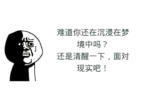现实.jpg