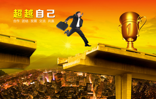 chaoyue.jpg