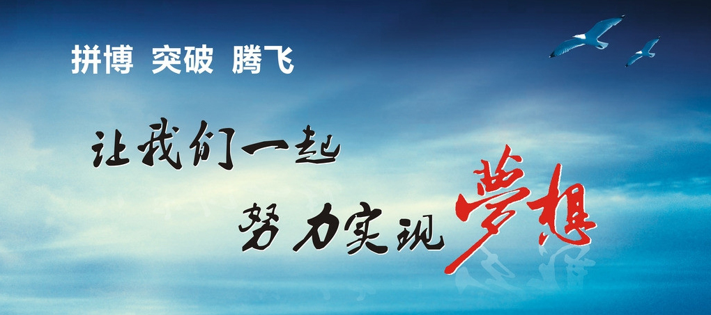 梦想.jpg 梦想.jpg