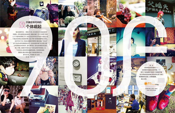 90后+ok修改-4.jpg 90后+ok修改-4.jpg