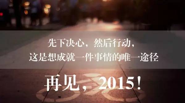 2015.jpeg 2015.jpeg