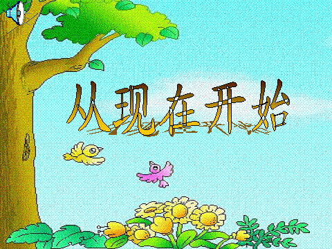 20110425051307001.gif 20110425051307001.gif