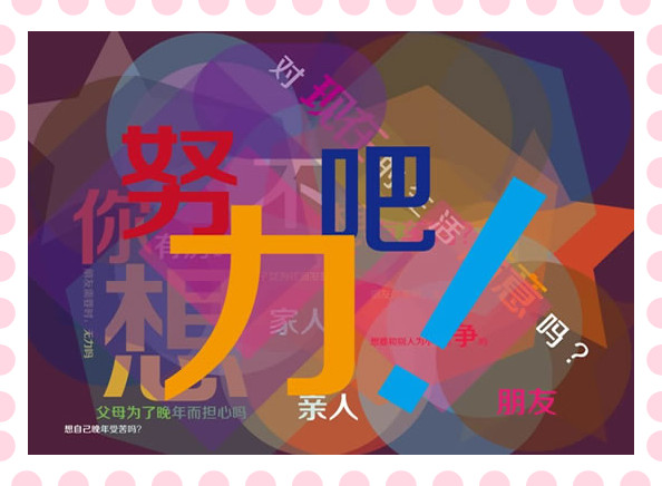 加油啊22.jpg 加油啊22.jpg