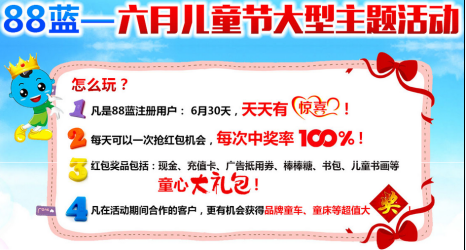 TM截图20160606182837.png