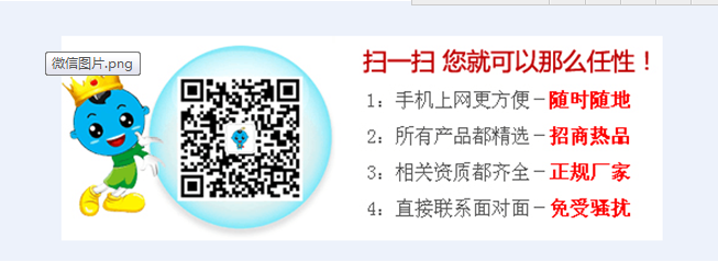 QQ鎴浘20160725184814.png