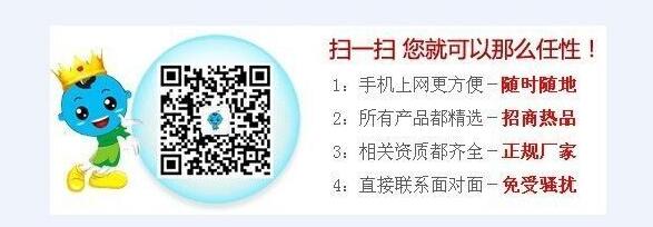 QQ截图20170704184325.jpg QQ截图20170704184325.jpg