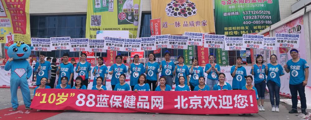 展会.jpg