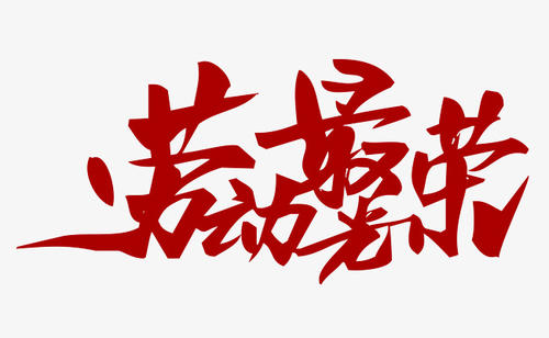 u=2760477827,3975044575&fm=26&gp=0.jpg