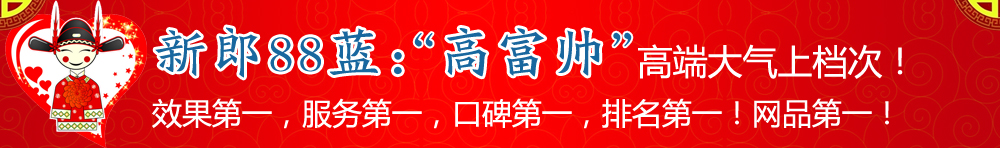 关于88蓝的优势