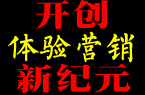 ����ͨ��������-�ػʵ���������ҽҩ�Ƽ����޹�˾