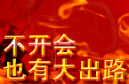 ����ͻΧ �麣���������豸���޹�˾