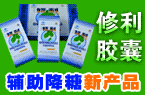 �����������Ƽ��о��� ��ٺϿڷ�Һ