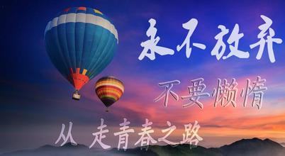年轻就是资本