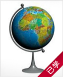 世界地理