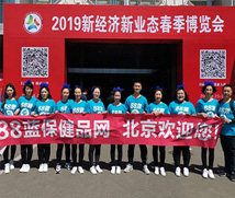 2019新经济新业态