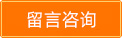 代理咨询