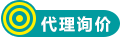 我要代理