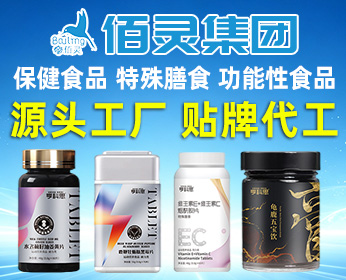 江西佰灵实业有限公司