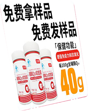 好棣（山东）生物科技有限公司