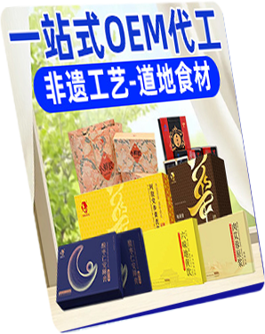 山东华珍堂阿胶有限公司