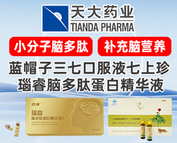 天大馆（中国）有限公司