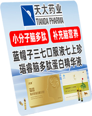 天大馆（中国）有限公司