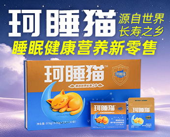 中果医药科技（河北）有限公司