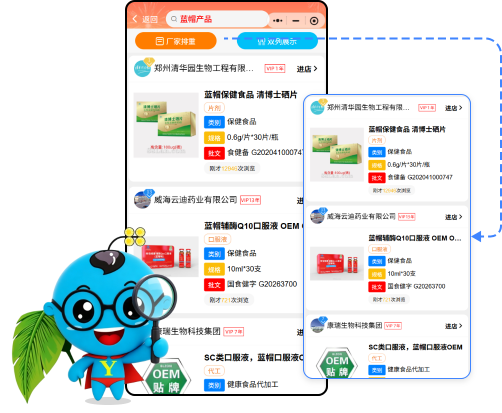 精准找品
